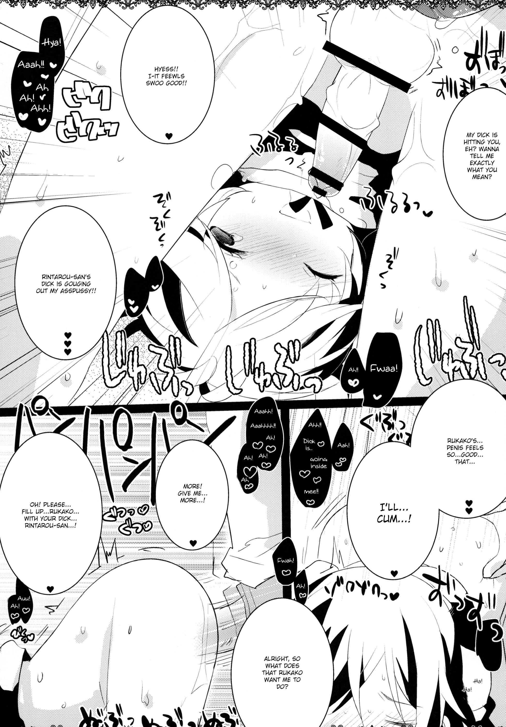 Page 22 Chapter Unknown_2c8a Steins;Gate - Daga, Otoko da (Doujinshi)