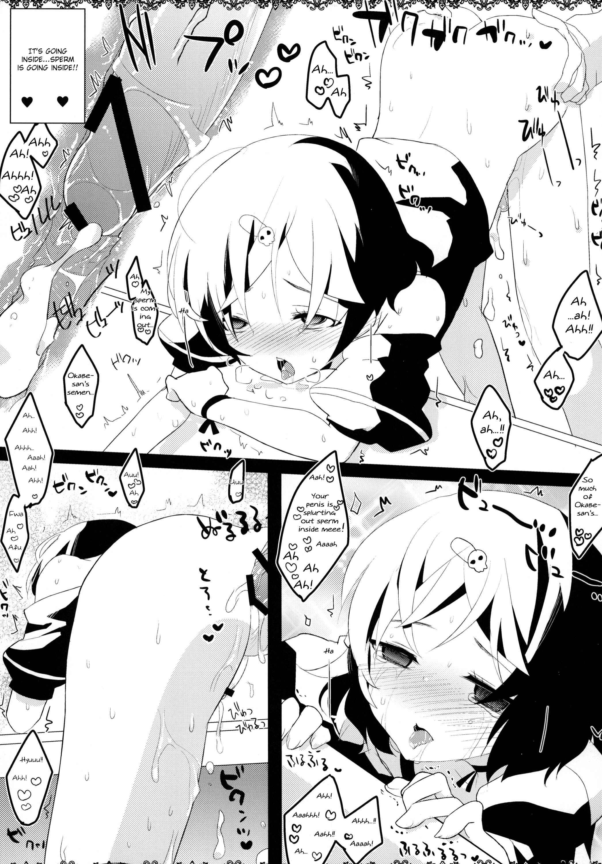 Page 24 Chapter Unknown_2c8a Steins;Gate - Daga, Otoko da (Doujinshi)