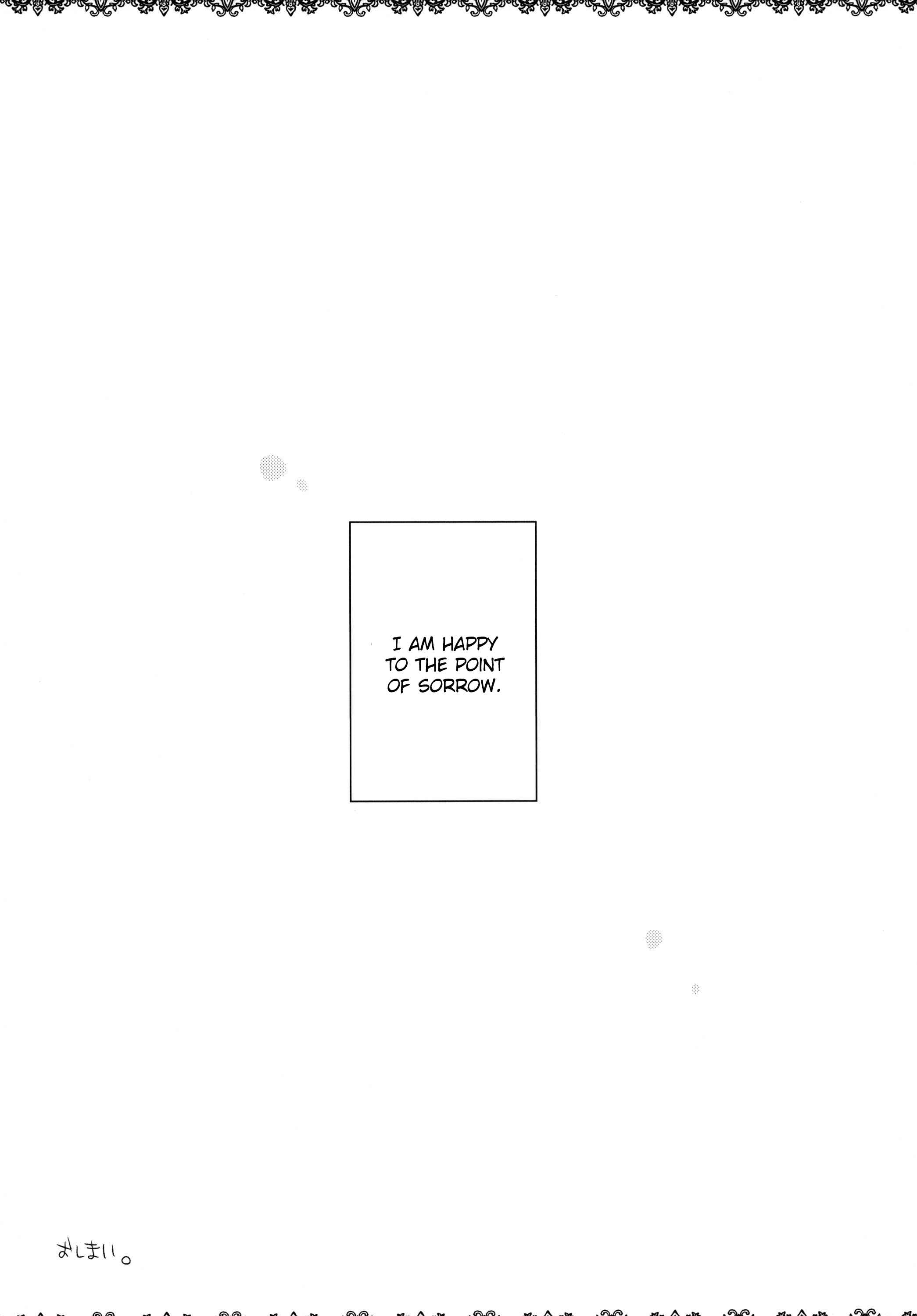 Page 26 Chapter Unknown_2c8a Steins;Gate - Daga, Otoko da (Doujinshi)