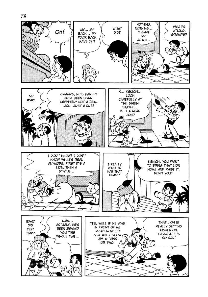 Page 15 Chapter 2 Jungle Emperor
