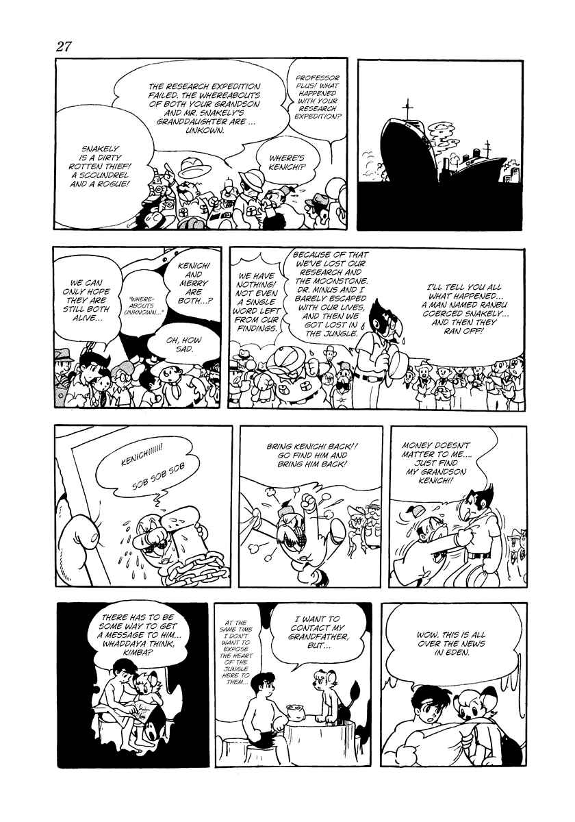 Page 5 Chapter 7 Jungle Emperor