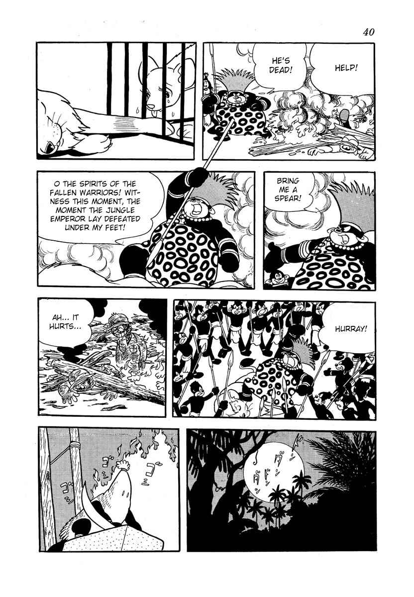 Page 37 Chapter 0 Jungle Emperor