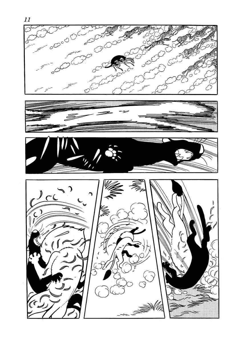Page 8 Chapter 0 Jungle Emperor