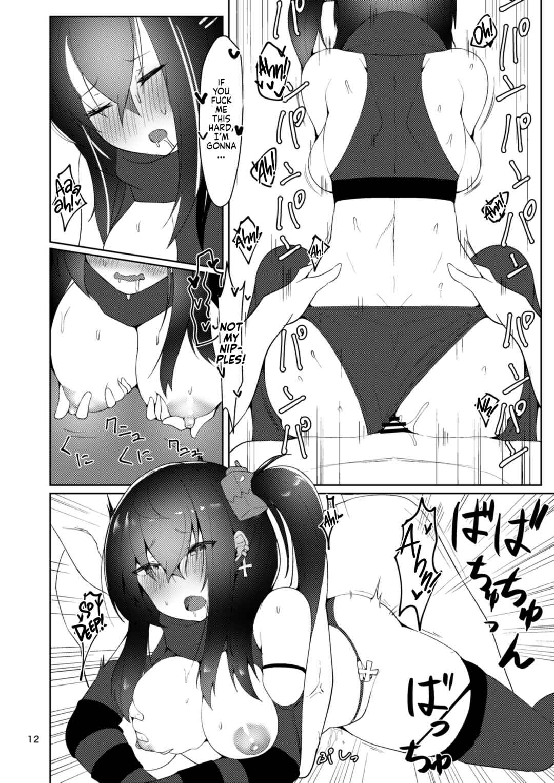 Page 11 Chapter Unknown_a3dc Azur Lane - The Secret Behind My Strength 2 ~U-47 Edition~
