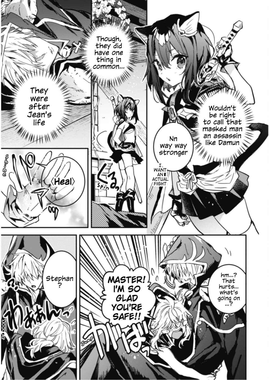 Page 16 Chapter 15 Tensei Shitara Ken Deshita: Another Wish