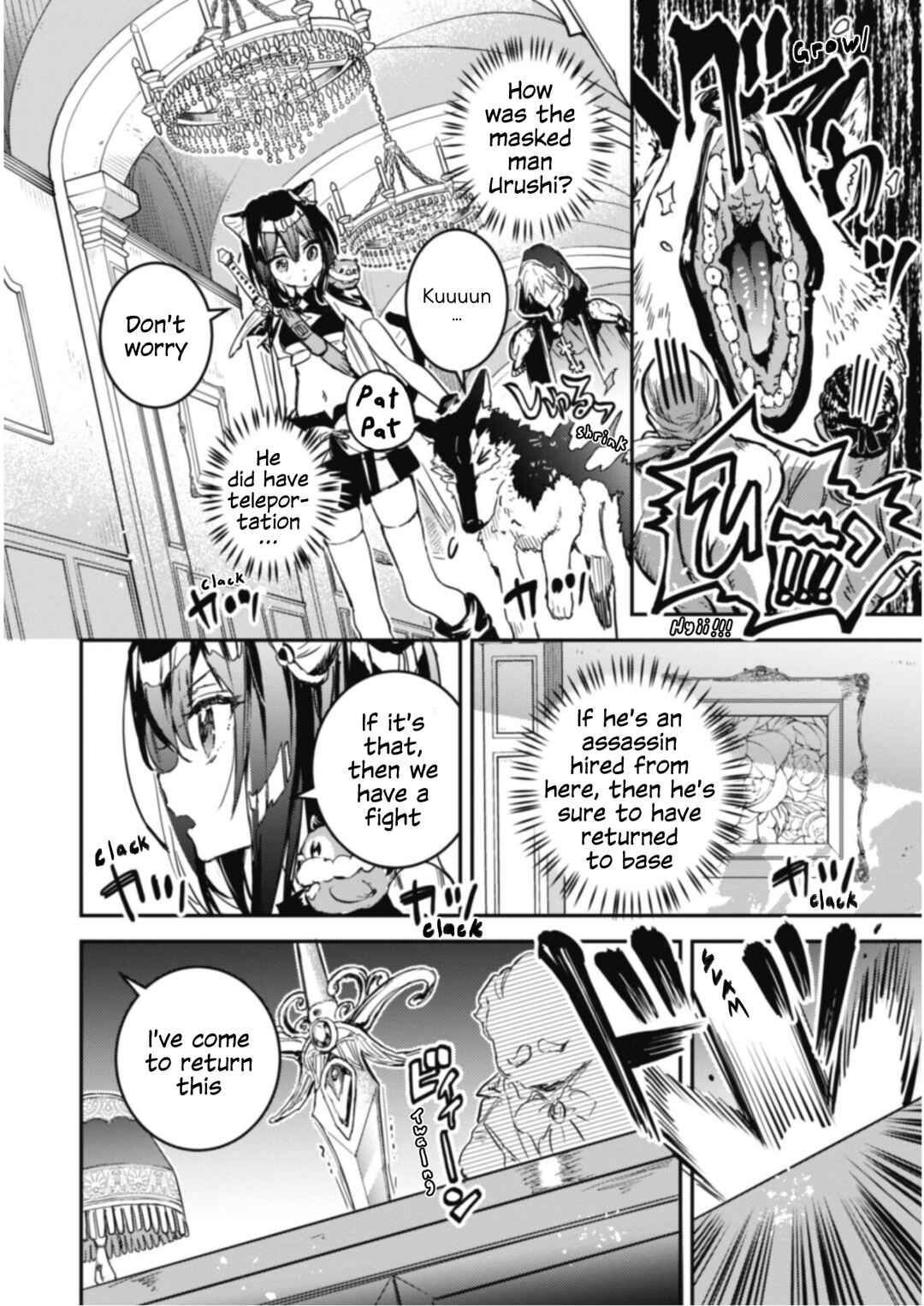 Page 19 Chapter 15 Tensei Shitara Ken Deshita: Another Wish