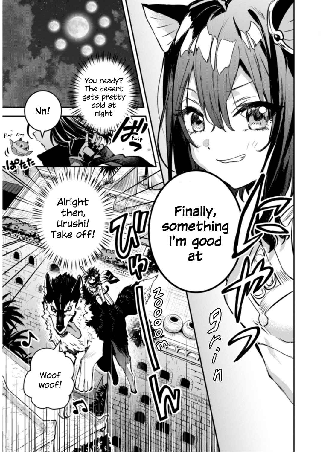 Page 13 Chapter 13 Tensei Shitara Ken Deshita: Another Wish