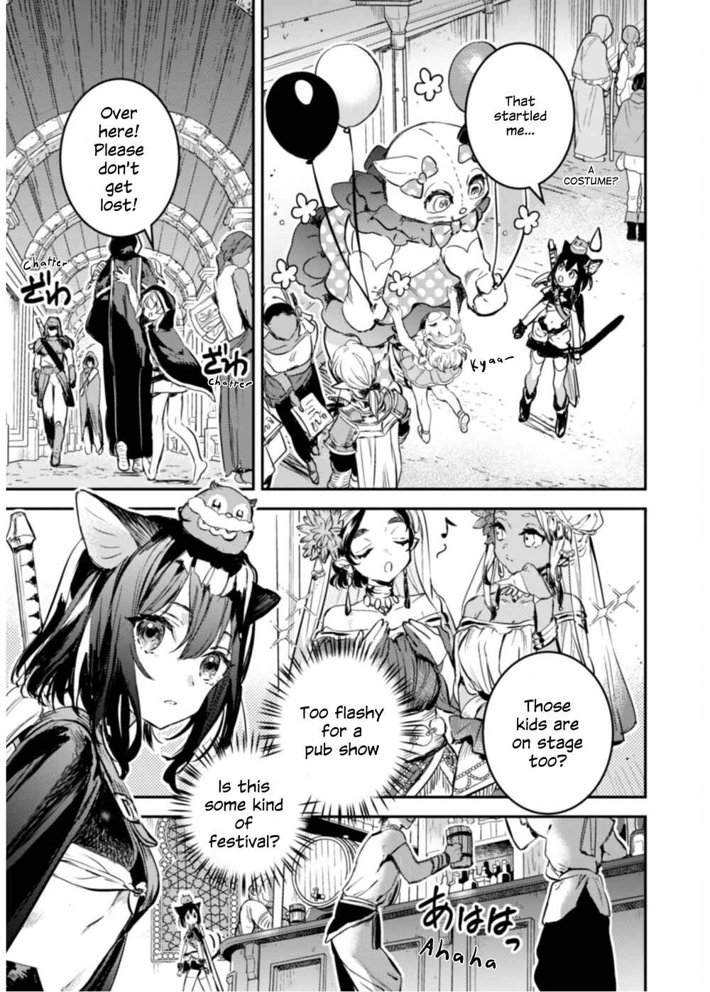 Page 12 Chapter 10 Tensei Shitara Ken Deshita: Another Wish