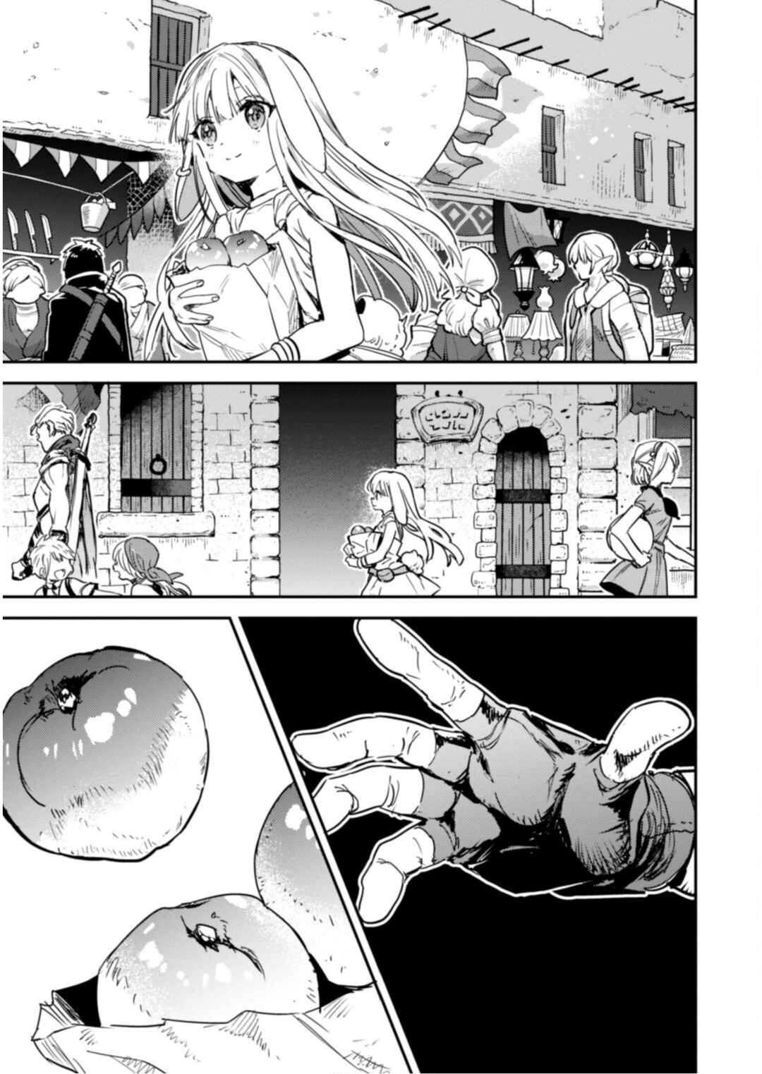 Page 15 Chapter 14 Tensei Shitara Ken Deshita: Another Wish