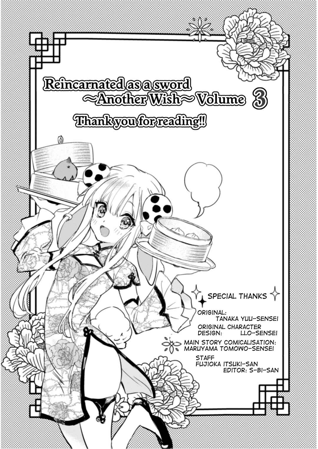 Page 13 Chapter 14.5 Tensei Shitara Ken Deshita: Another Wish