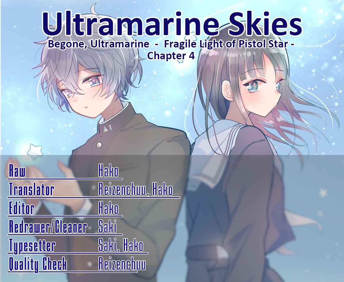 Page 1 Chapter 4 Begone, Ultramarine - Fragile Light of Pistol Star -