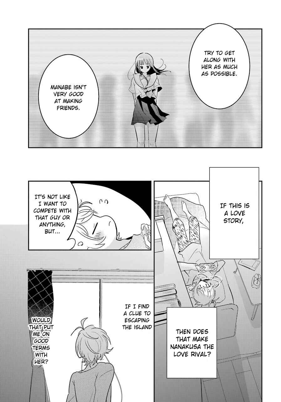 Page 17 Chapter 4 Begone, Ultramarine - Fragile Light of Pistol Star -