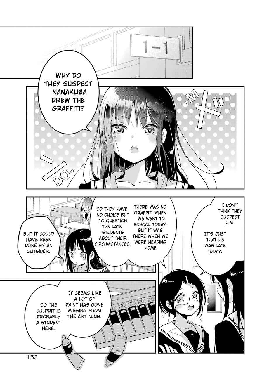 Page 21 Chapter 4 Begone, Ultramarine - Fragile Light of Pistol Star -