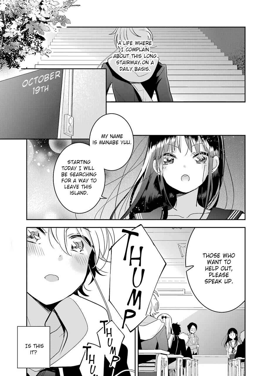 Page 5 Chapter 4 Begone, Ultramarine - Fragile Light of Pistol Star -