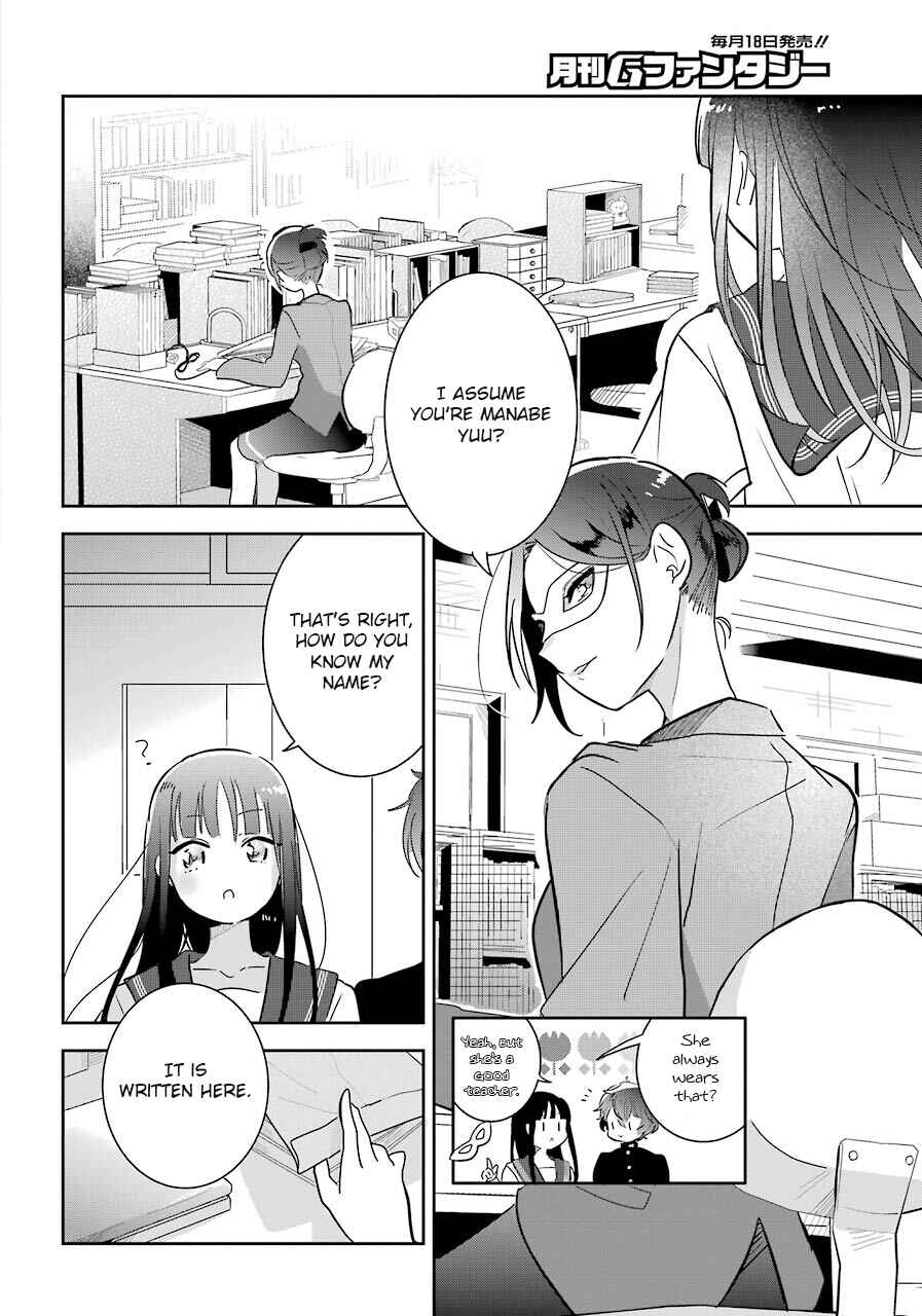 Page 19 Chapter 2 Begone, Ultramarine - Fragile Light of Pistol Star -