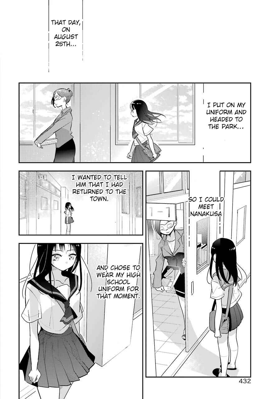 Page 25 Chapter 2 Begone, Ultramarine - Fragile Light of Pistol Star -