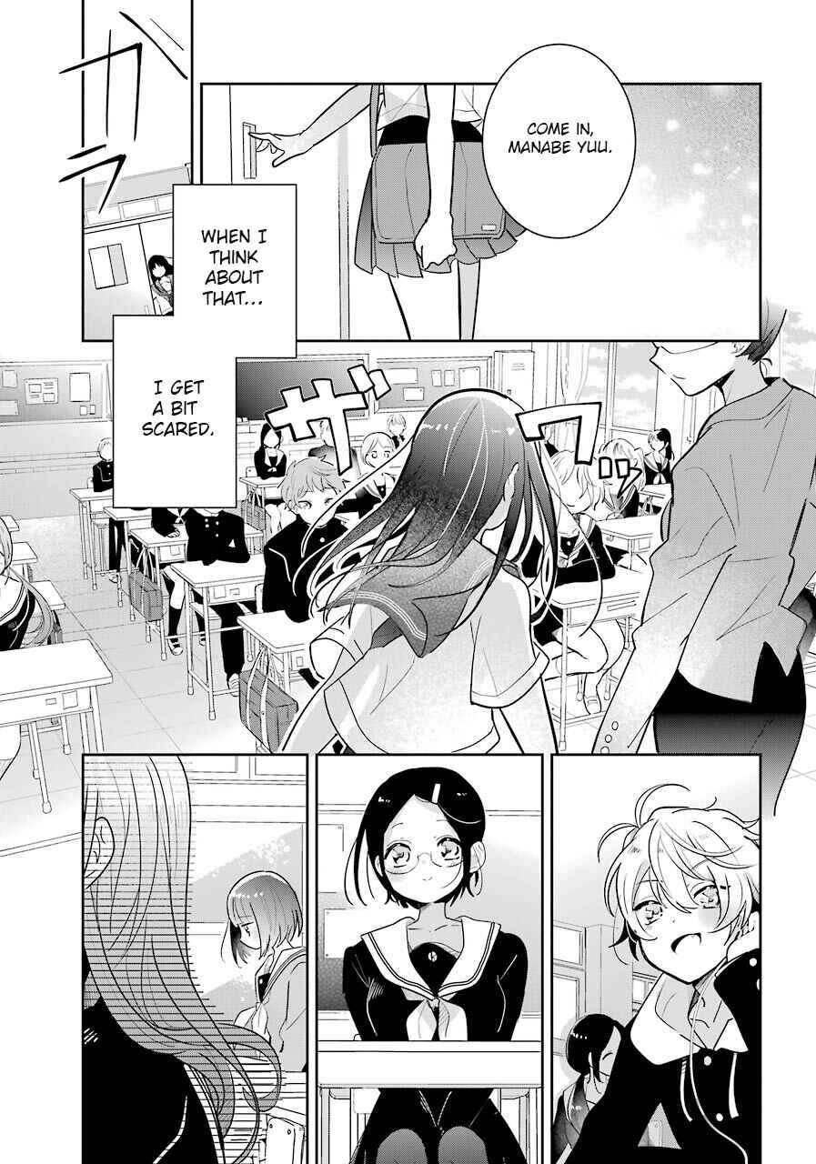 Page 28 Chapter 2 Begone, Ultramarine - Fragile Light of Pistol Star -