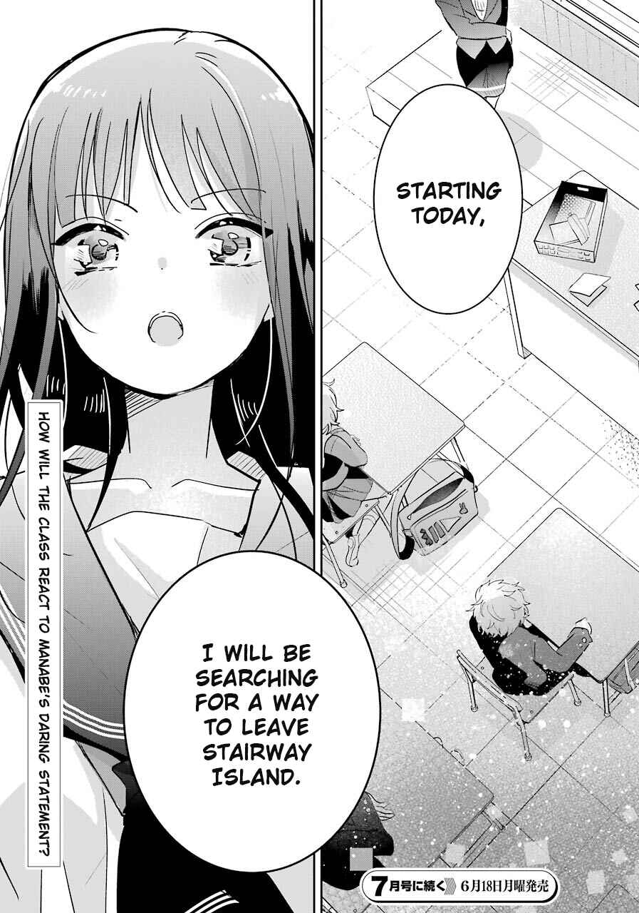 Page 30 Chapter 2 Begone, Ultramarine - Fragile Light of Pistol Star -