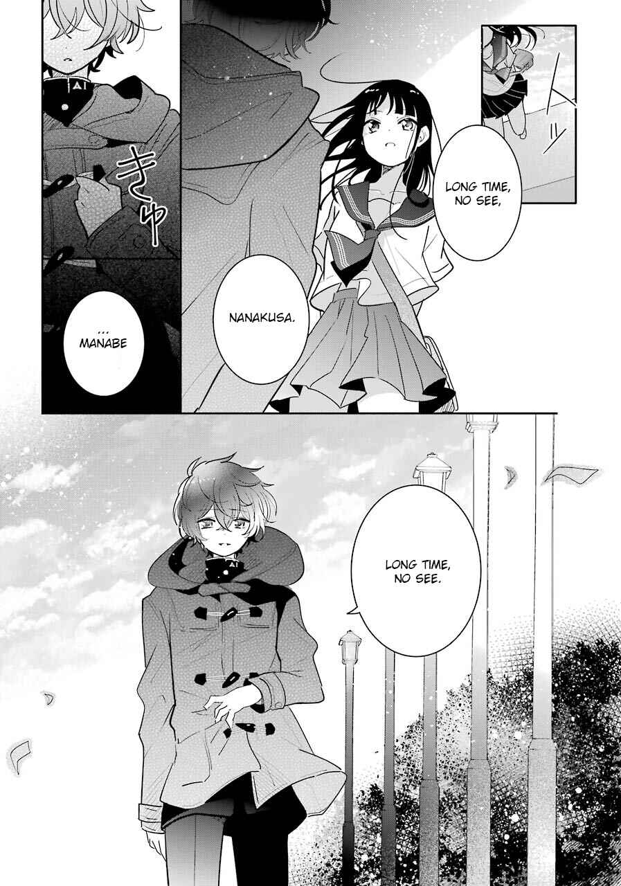 Page 7 Chapter 2 Begone, Ultramarine - Fragile Light of Pistol Star -