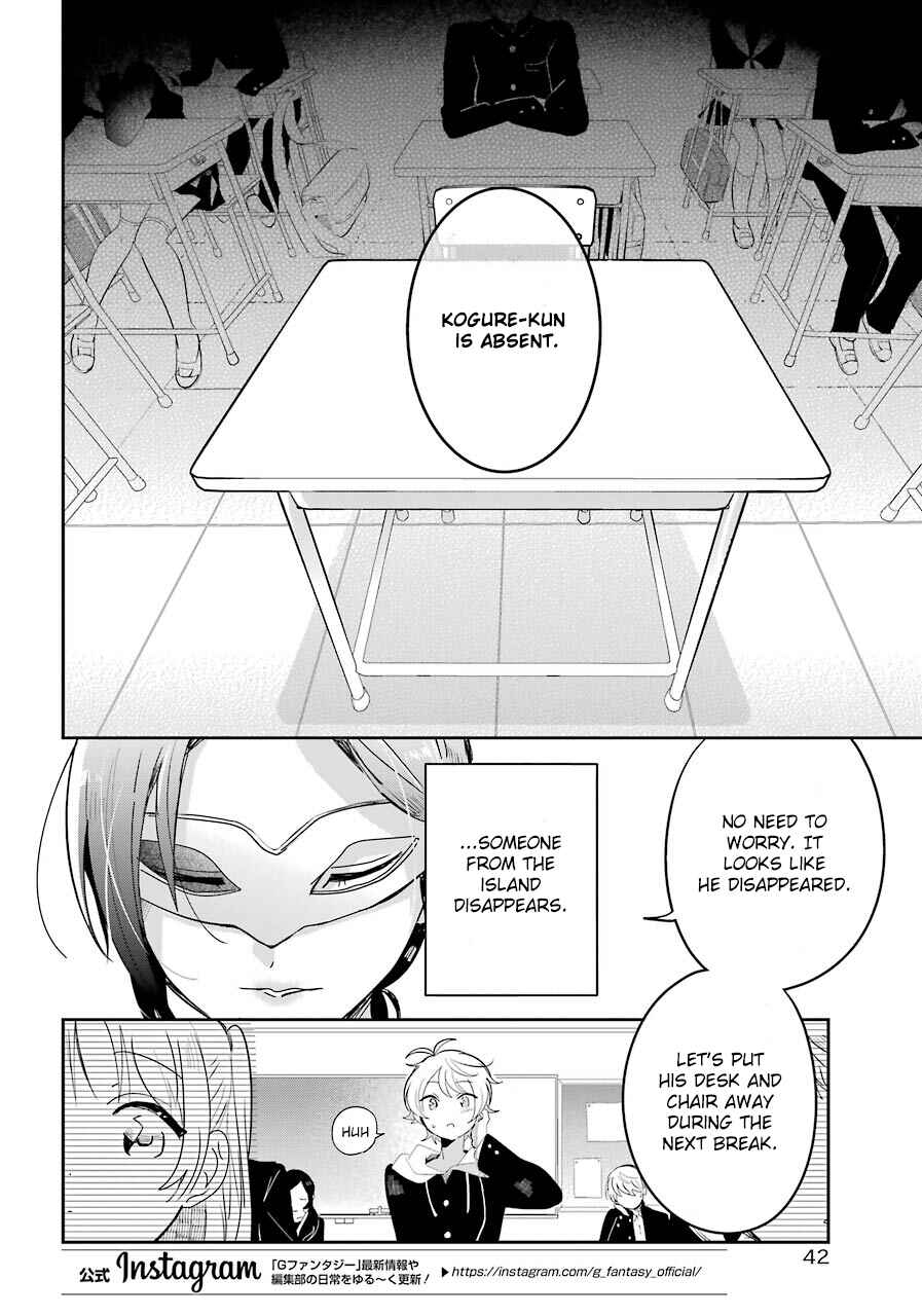 Page 11 Chapter 1 Begone, Ultramarine - Fragile Light of Pistol Star -