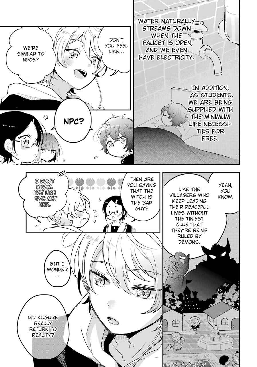 Page 16 Chapter 1 Begone, Ultramarine - Fragile Light of Pistol Star -