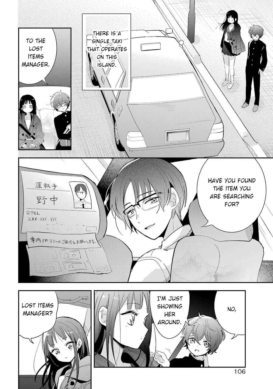 Page 17 Chapter 3 Begone, Ultramarine - Fragile Light of Pistol Star -