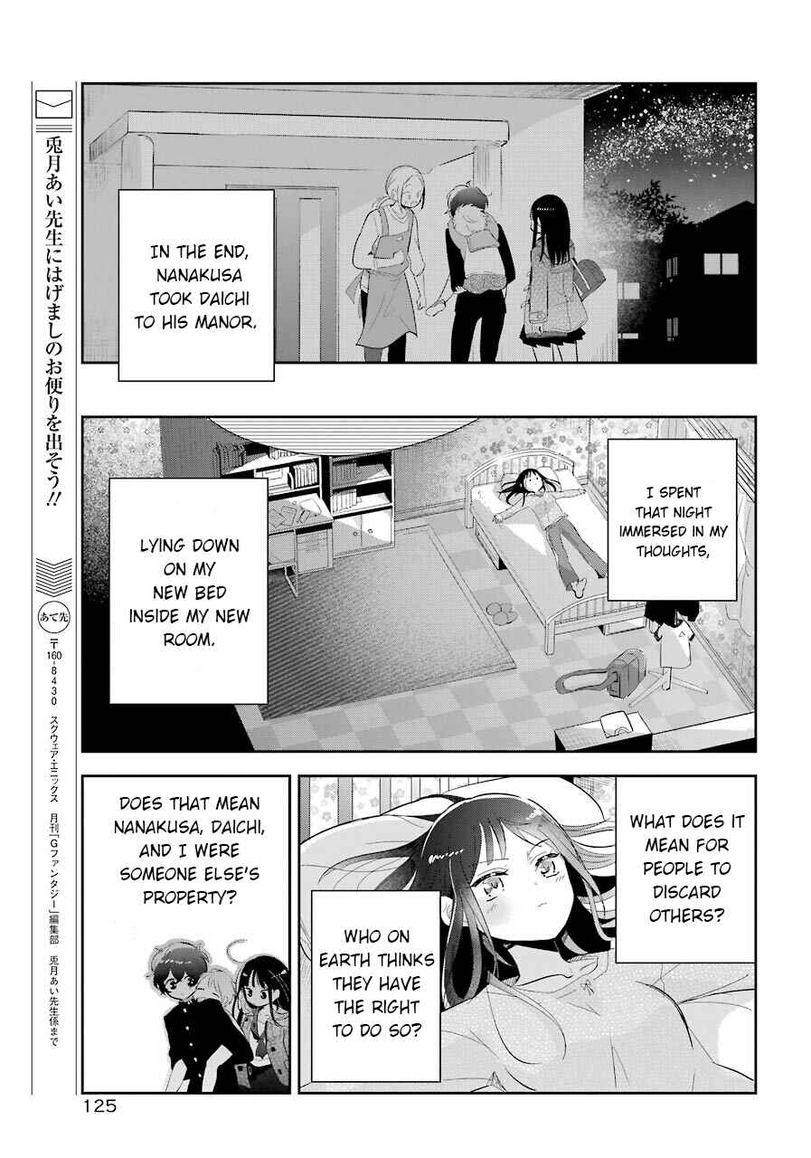 Page 36 Chapter 3 Begone, Ultramarine - Fragile Light of Pistol Star -