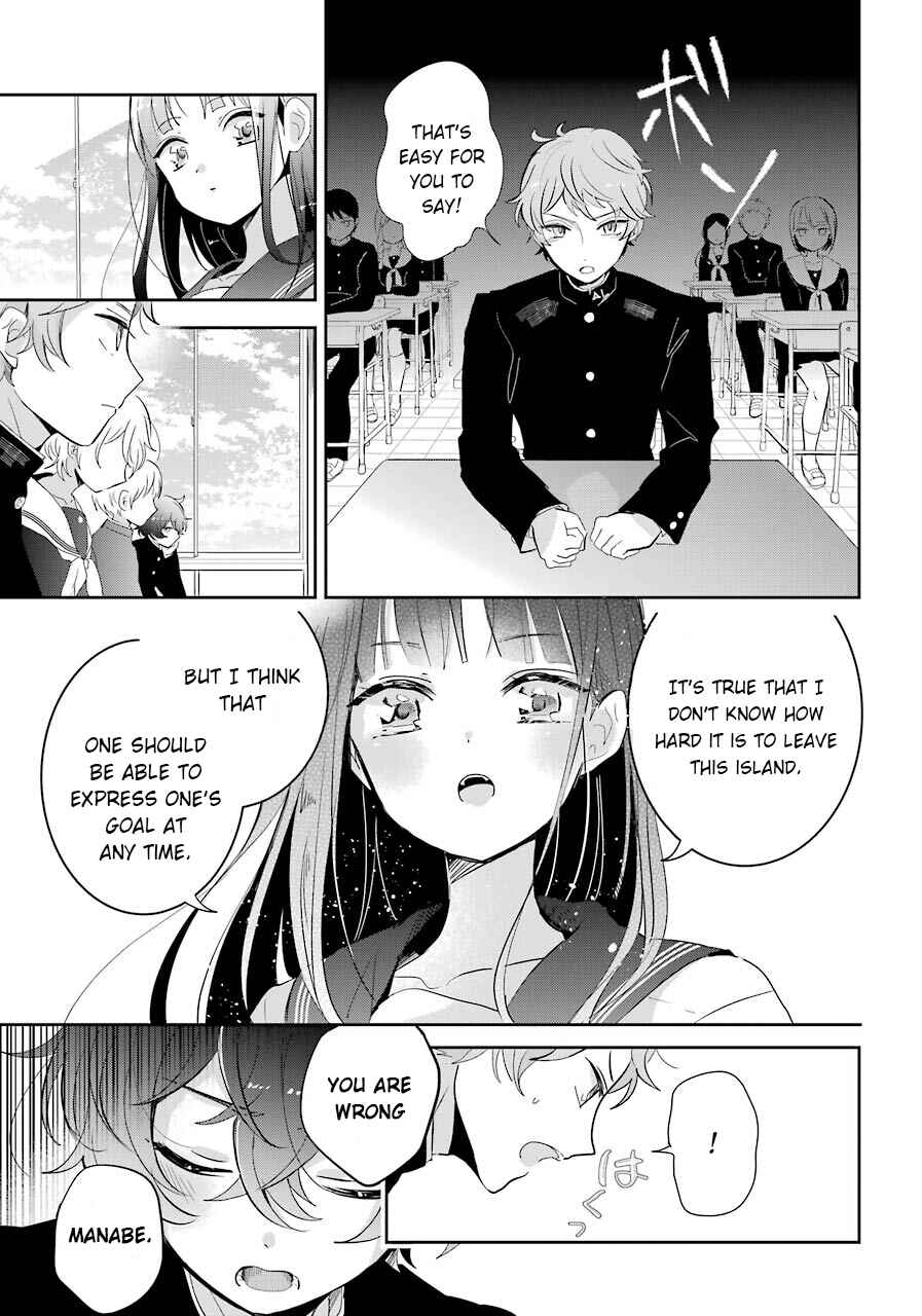 Page 4 Chapter 3 Begone, Ultramarine - Fragile Light of Pistol Star -