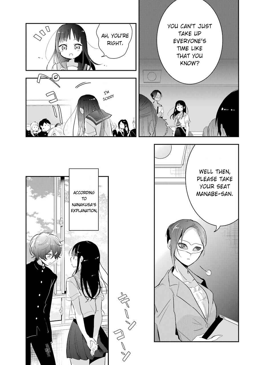 Page 6 Chapter 3 Begone, Ultramarine - Fragile Light of Pistol Star -
