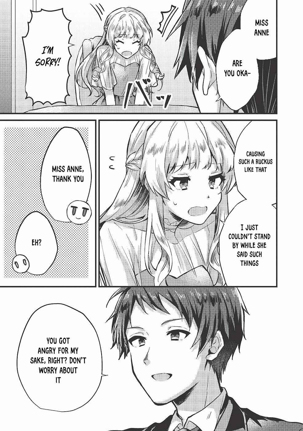 Page 11 Chapter 12 Ou no Saien no Kishi to, Yasai no Ojou-sama