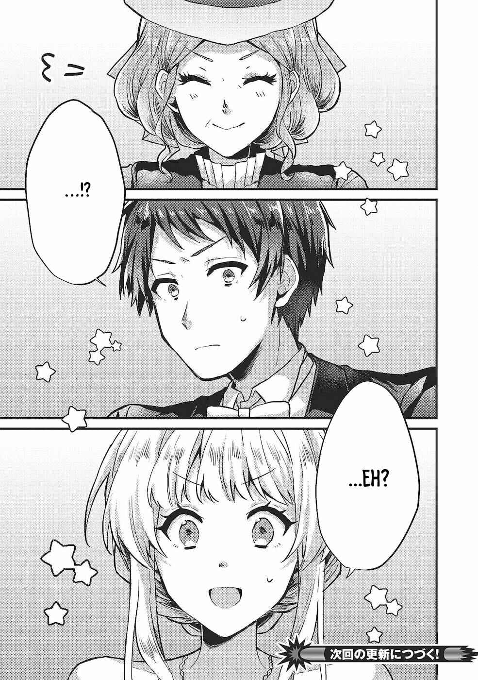 Page 27 Chapter 12 Ou no Saien no Kishi to, Yasai no Ojou-sama