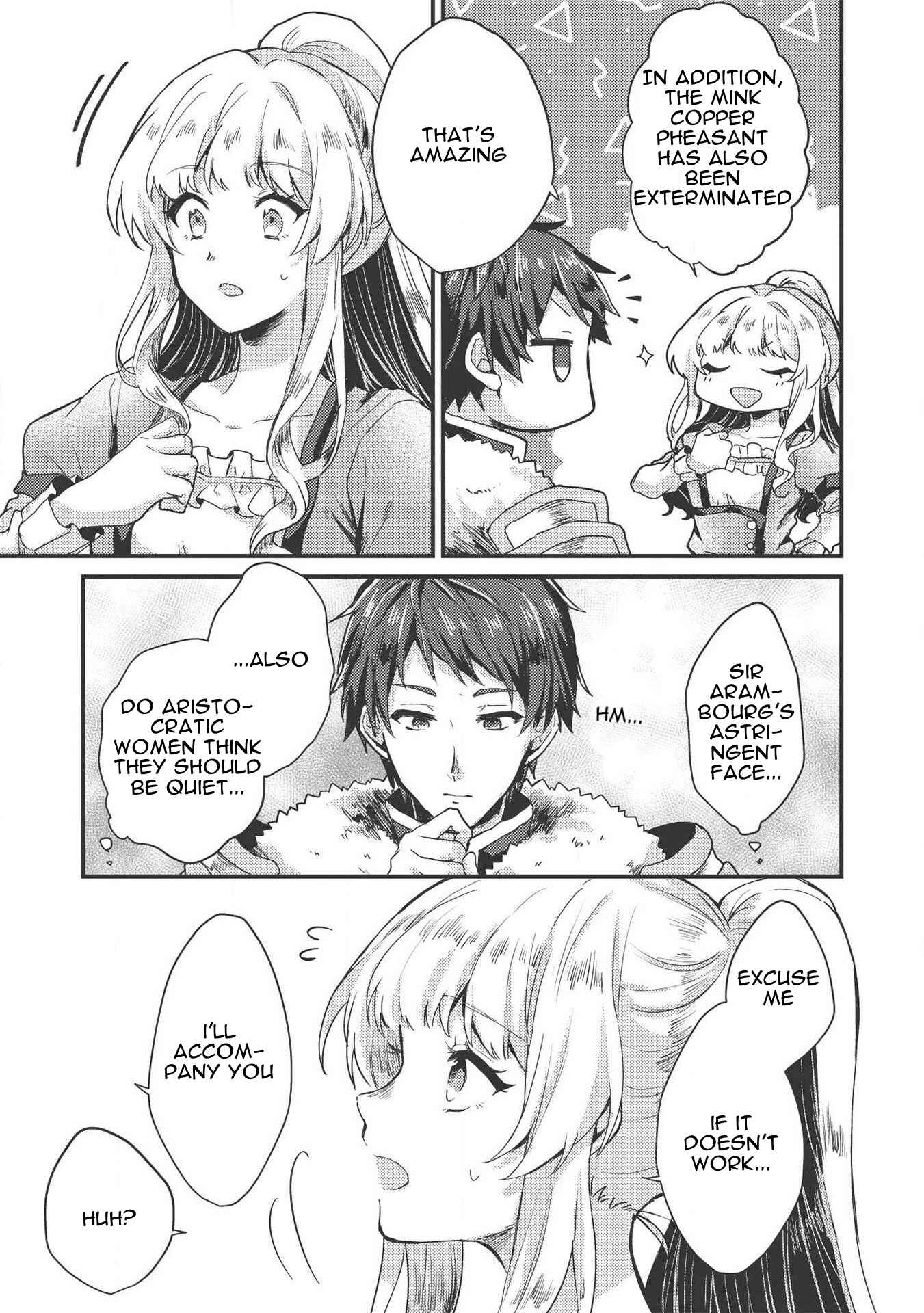 Page 15 Chapter 6 Ou no Saien no Kishi to, Yasai no Ojou-sama