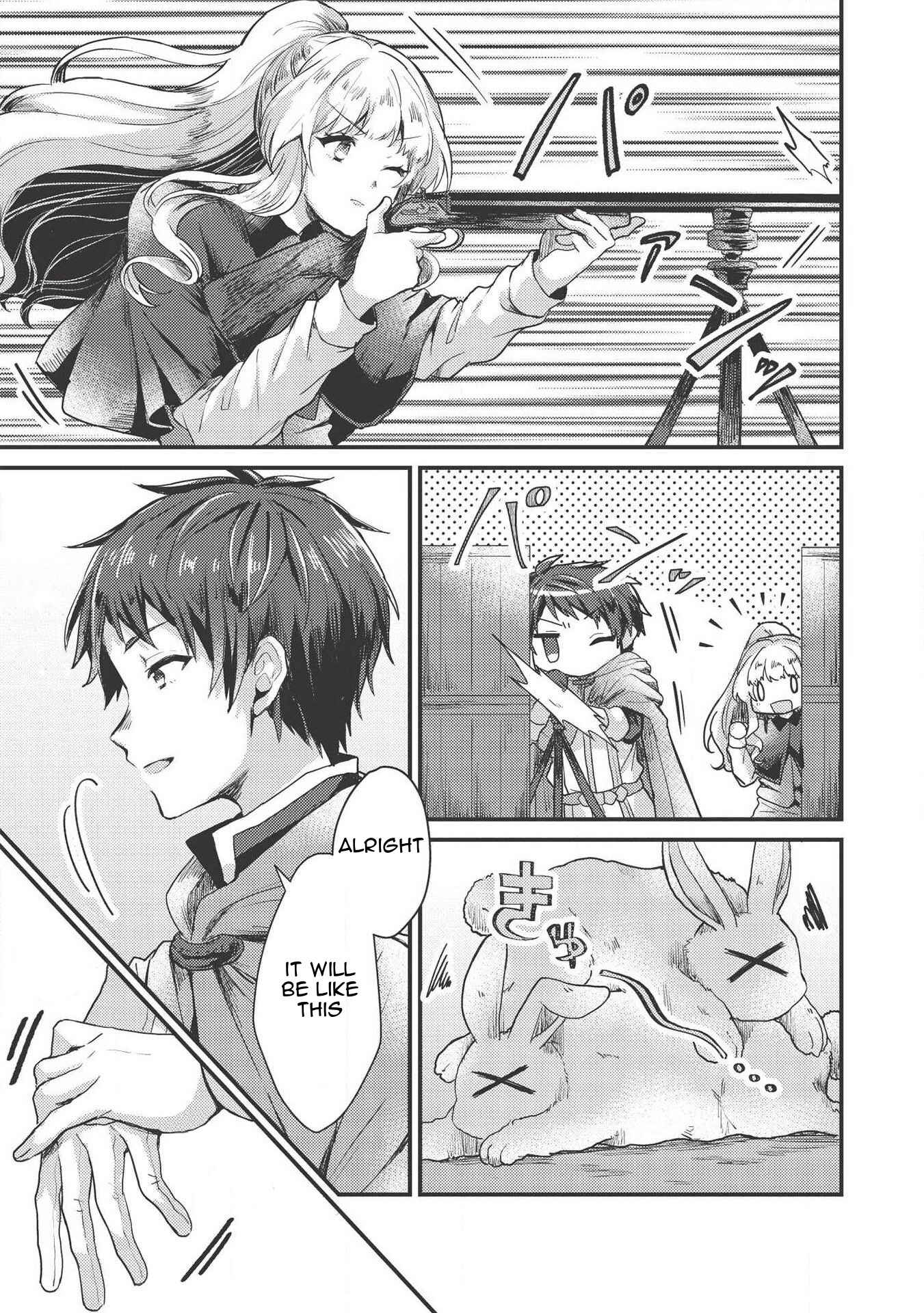 Page 23 Chapter 6 Ou no Saien no Kishi to, Yasai no Ojou-sama