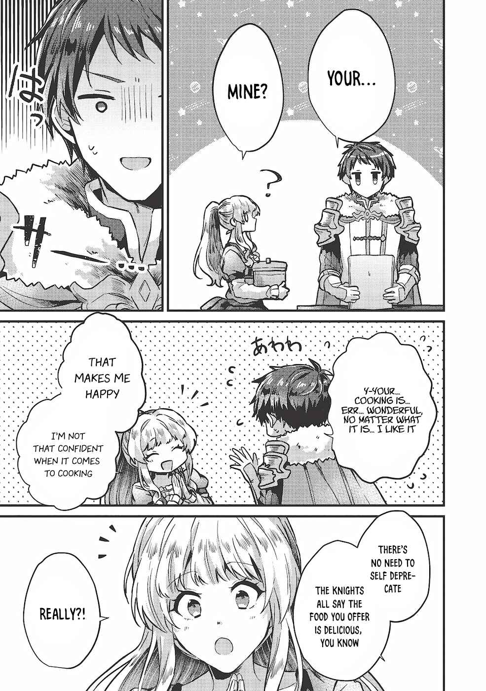 Page 28 Chapter 13 Ou no Saien no Kishi to, Yasai no Ojou-sama
