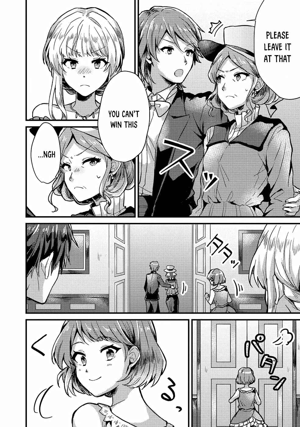 Page 9 Chapter 13 Ou no Saien no Kishi to, Yasai no Ojou-sama