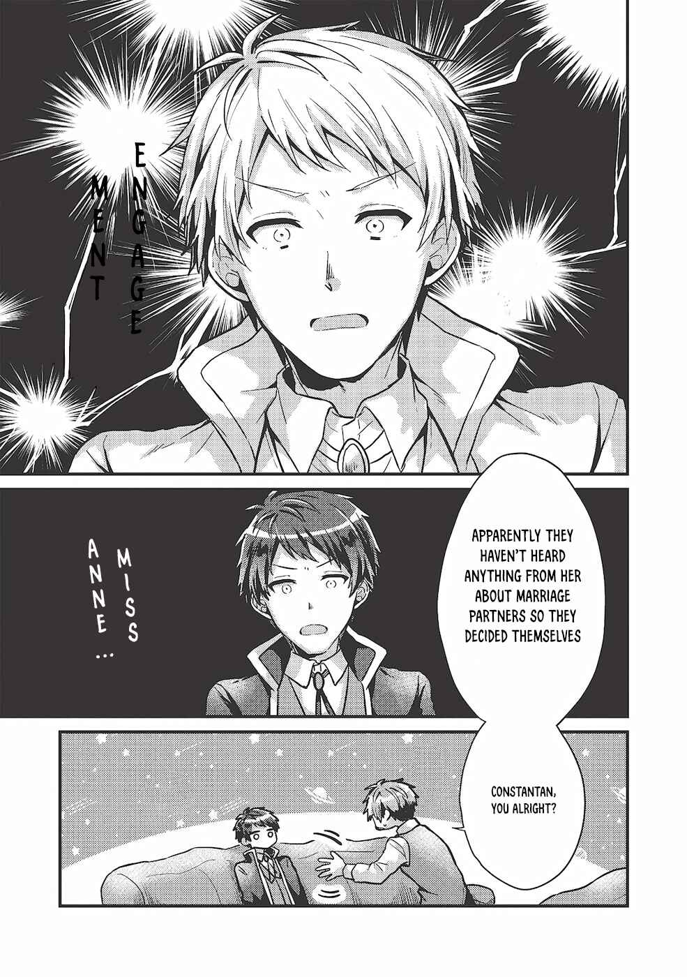 Page 3 Chapter 14 Ou no Saien no Kishi to, Yasai no Ojou-sama