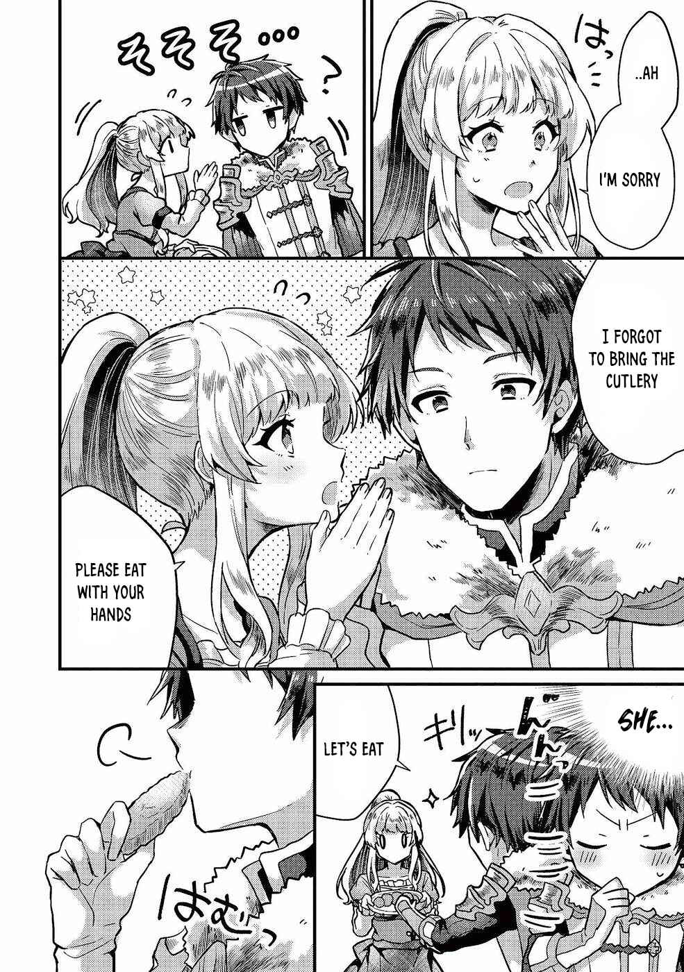 Page 21 Chapter 11 Ou no Saien no Kishi to, Yasai no Ojou-sama