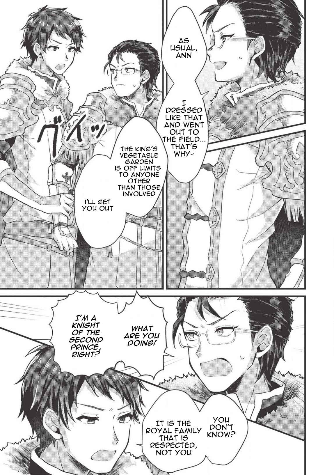 Page 11 Chapter 8 Ou no Saien no Kishi to, Yasai no Ojou-sama