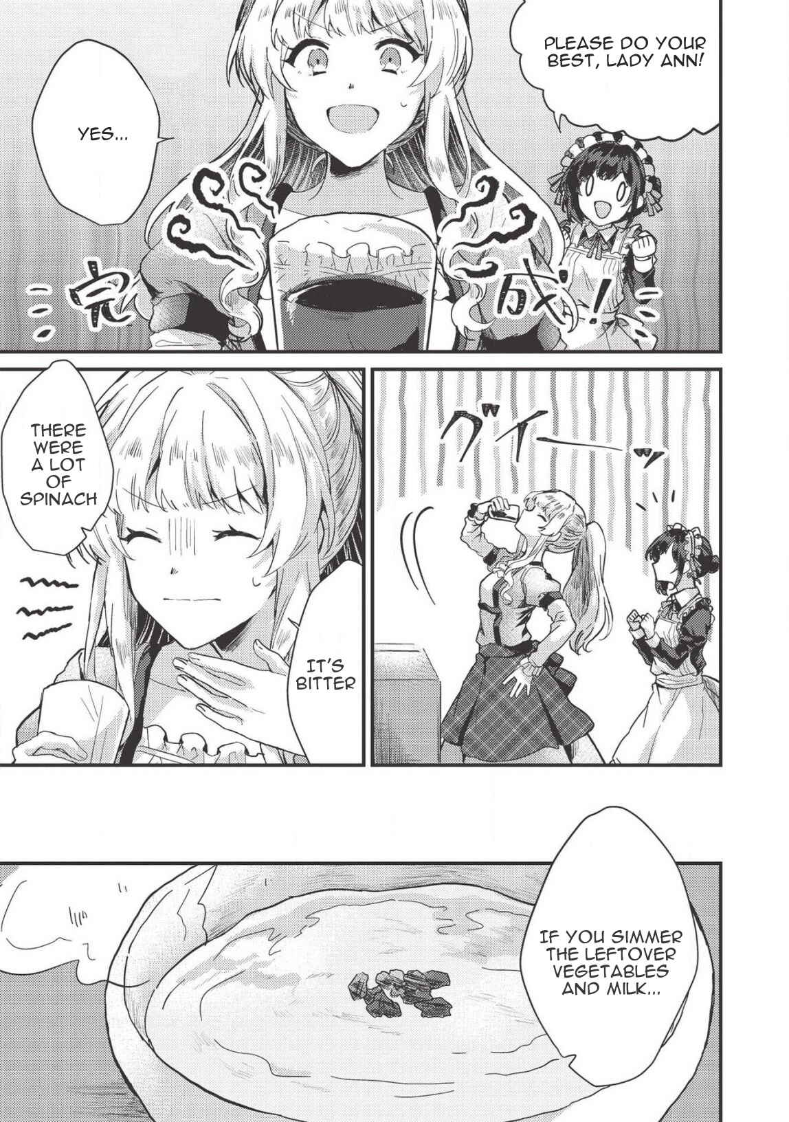 Page 15 Chapter 8 Ou no Saien no Kishi to, Yasai no Ojou-sama