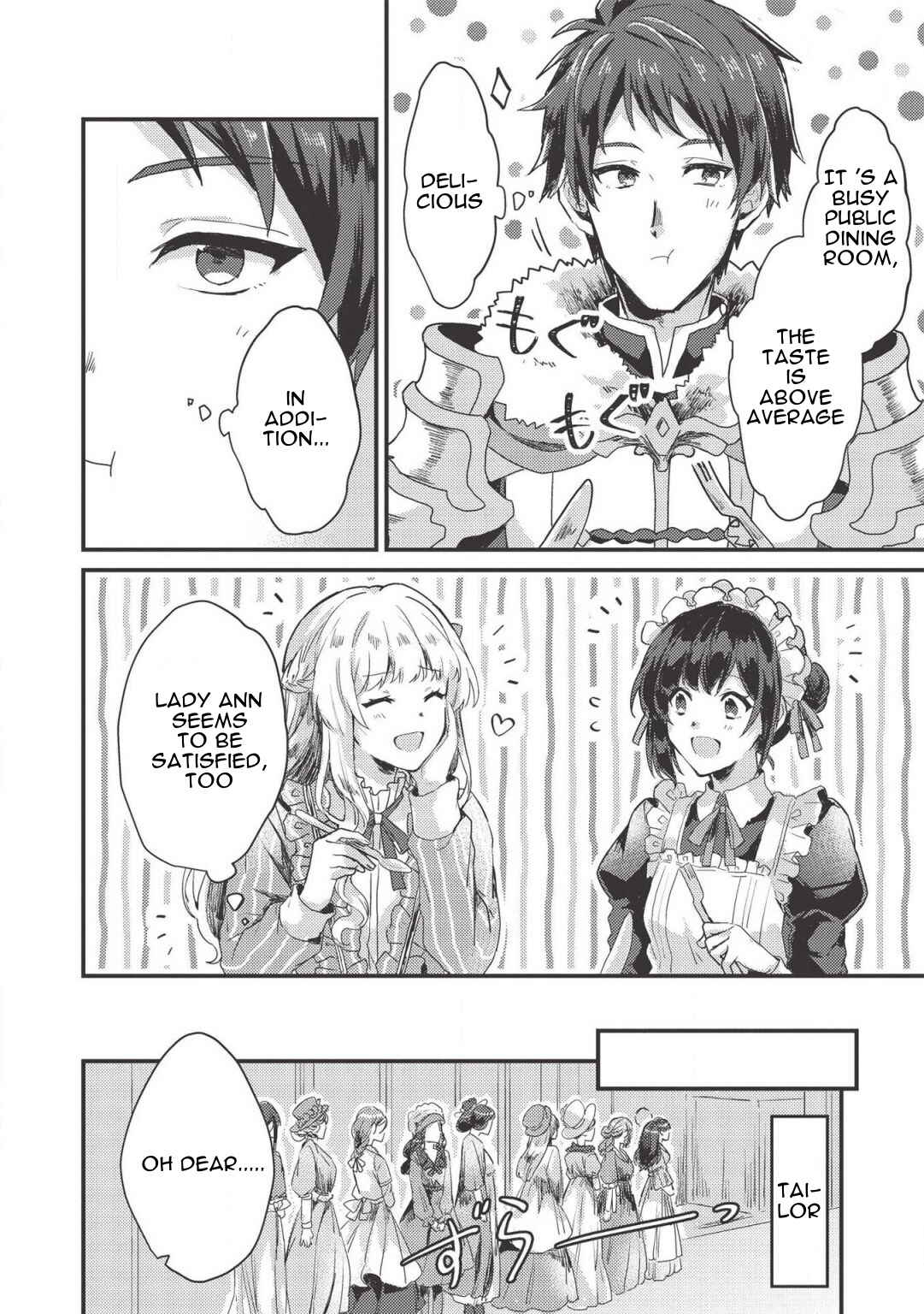 Page 20 Chapter 5 Ou no Saien no Kishi to, Yasai no Ojou-sama