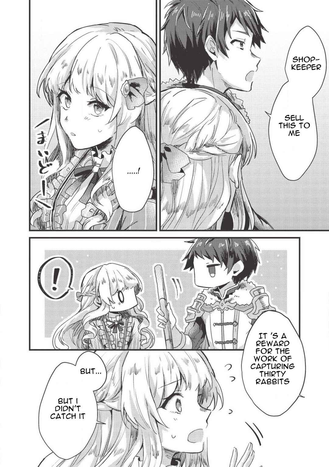 Page 24 Chapter 5 Ou no Saien no Kishi to, Yasai no Ojou-sama