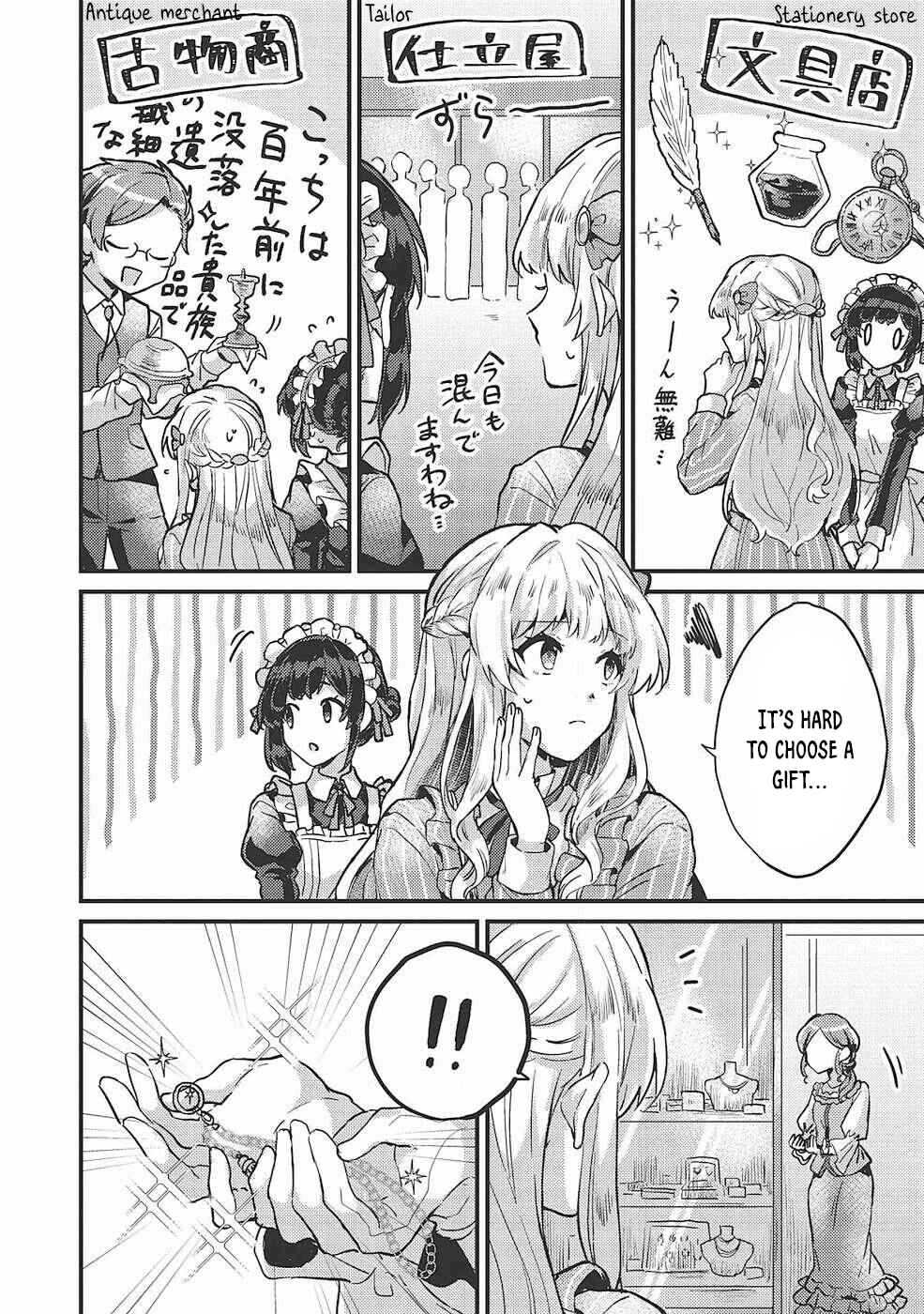 Page 21 Chapter 10 Ou no Saien no Kishi to, Yasai no Ojou-sama