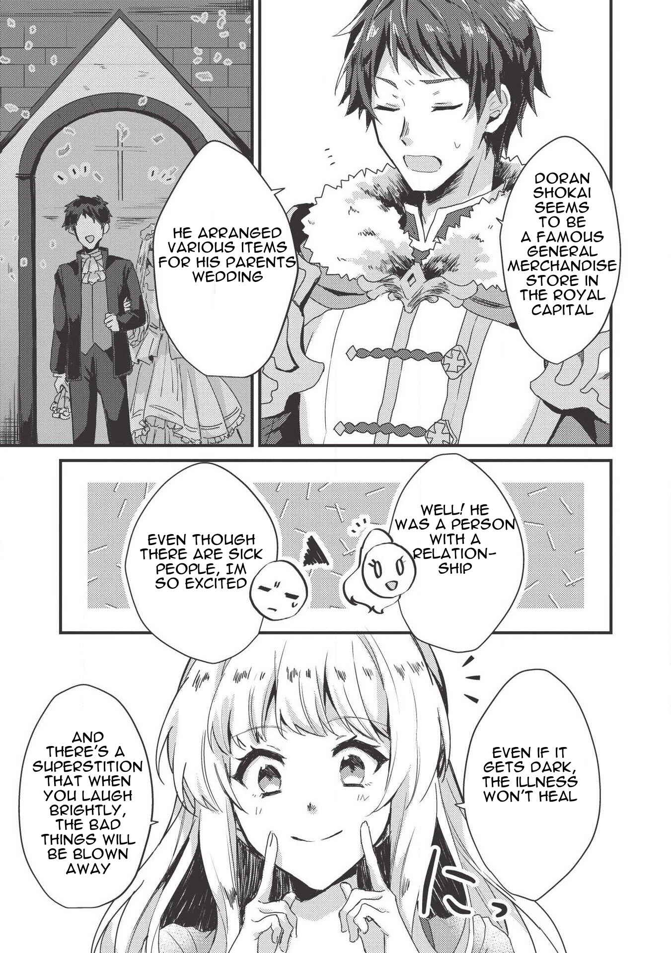 Page 17 Chapter 4 Ou no Saien no Kishi to, Yasai no Ojou-sama