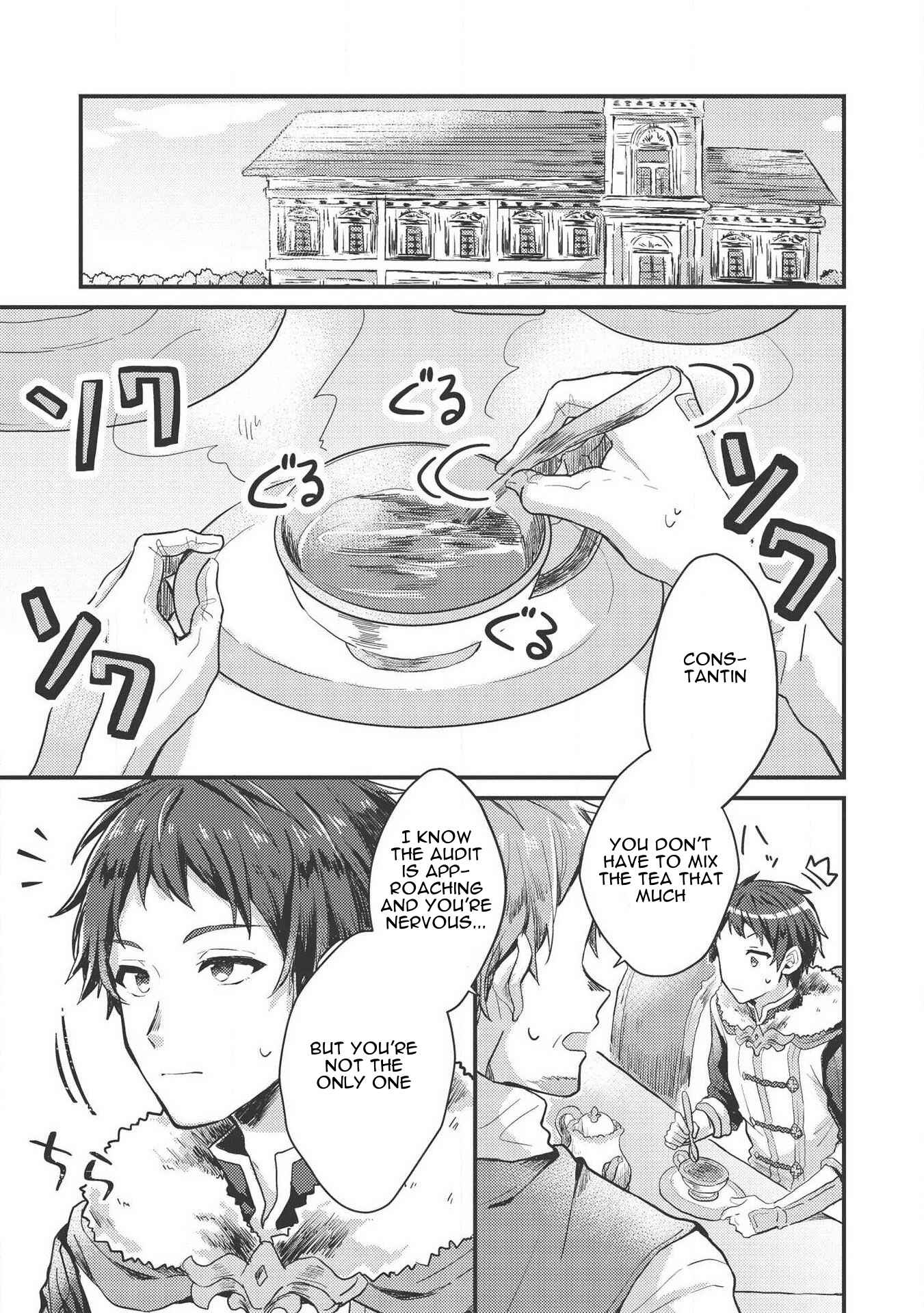 Page 1 Chapter 7 Ou no Saien no Kishi to, Yasai no Ojou-sama