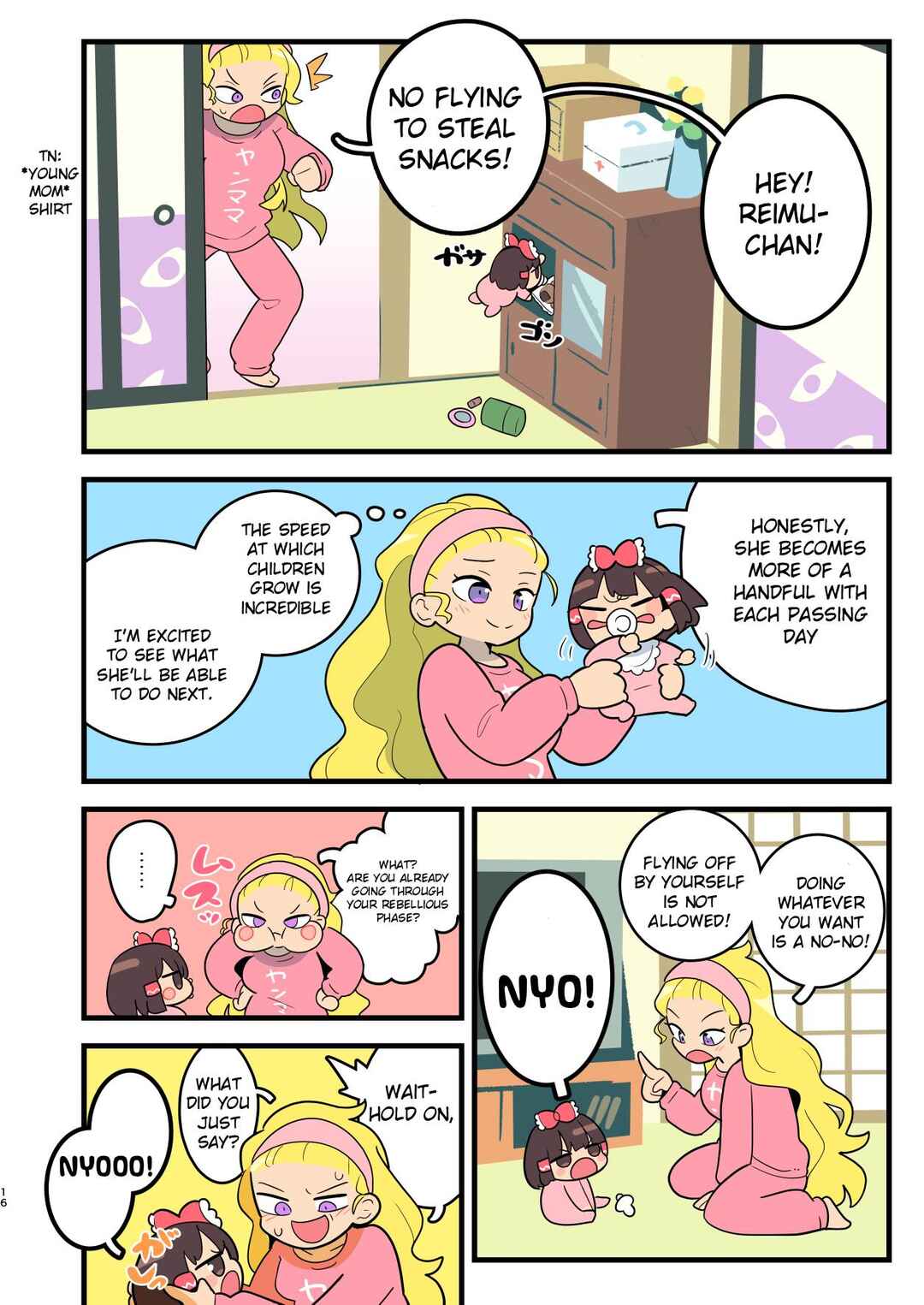 Page 15 Chapter Unknown_a704 Touhou - Babu Reimu (Doujinshi)