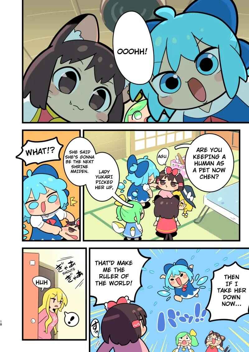 Page 17 Chapter Unknown_a704 Touhou - Babu Reimu (Doujinshi)