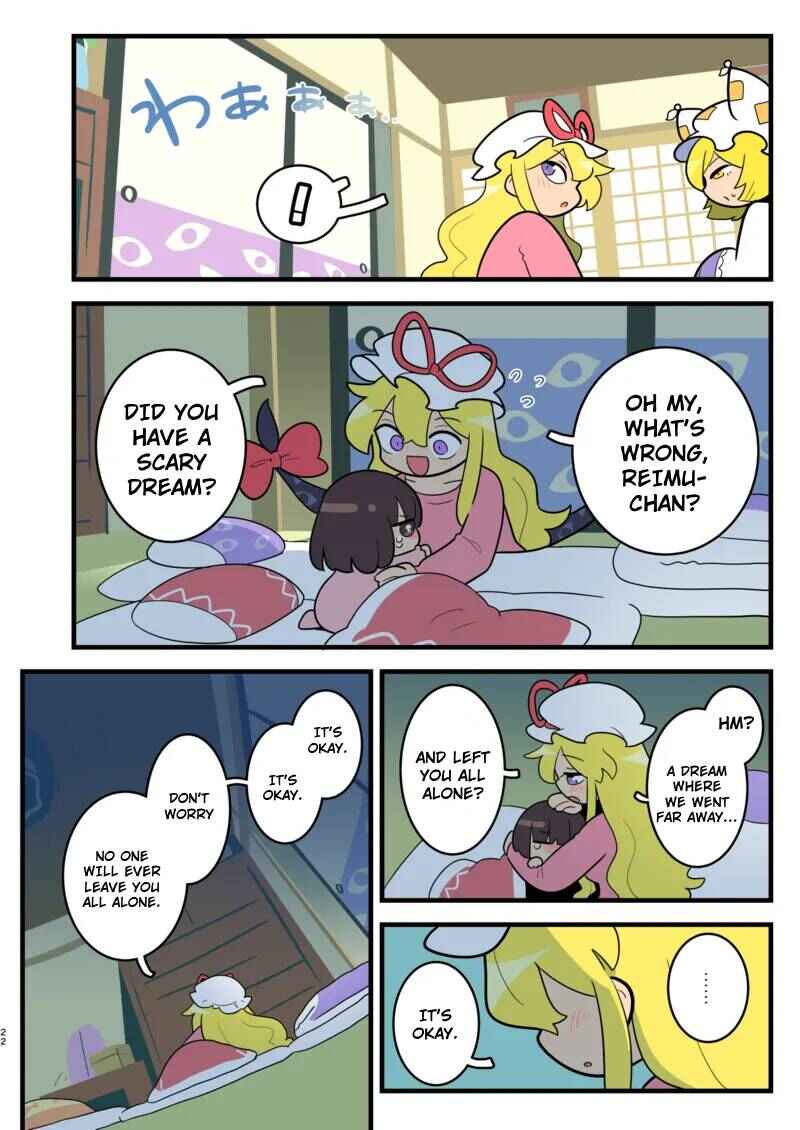 Page 21 Chapter Unknown_a704 Touhou - Babu Reimu (Doujinshi)