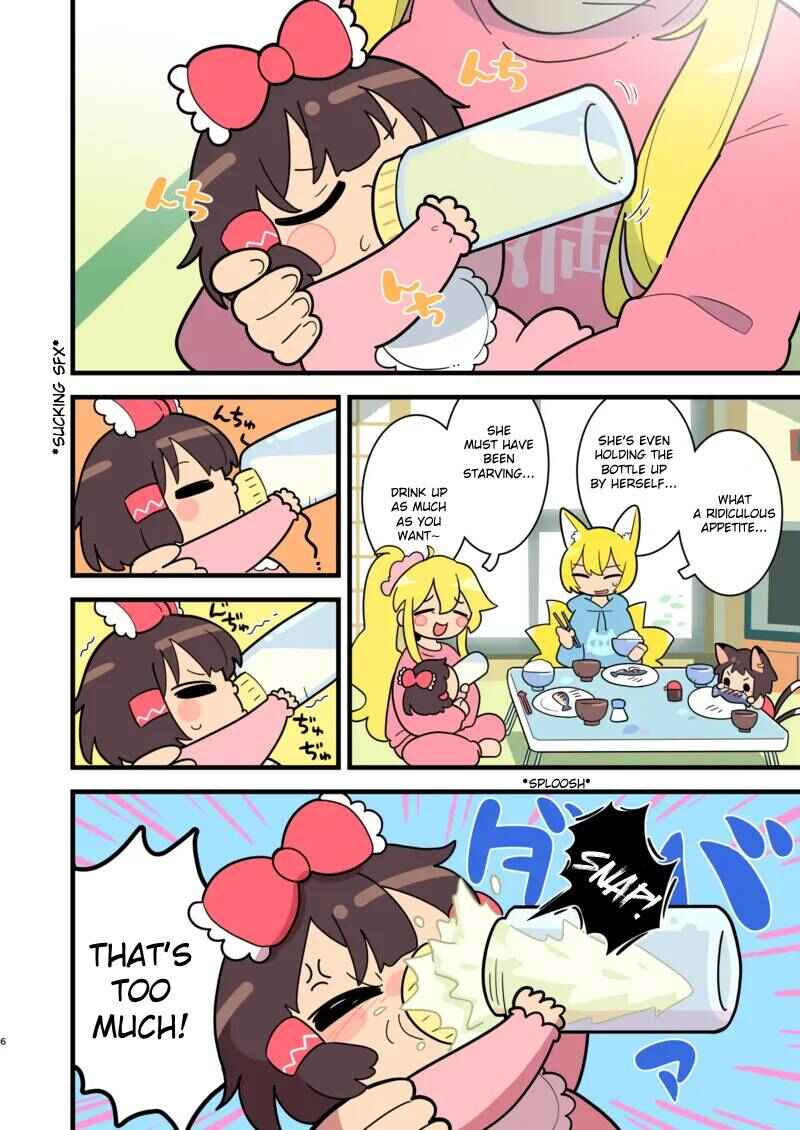 Page 5 Chapter Unknown_a704 Touhou - Babu Reimu (Doujinshi)