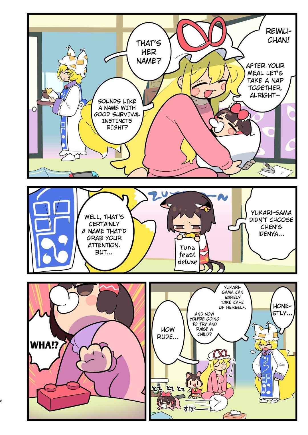 Page 7 Chapter Unknown_a704 Touhou - Babu Reimu (Doujinshi)