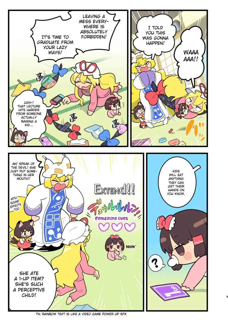 Page 8 Chapter Unknown_a704 Touhou - Babu Reimu (Doujinshi)